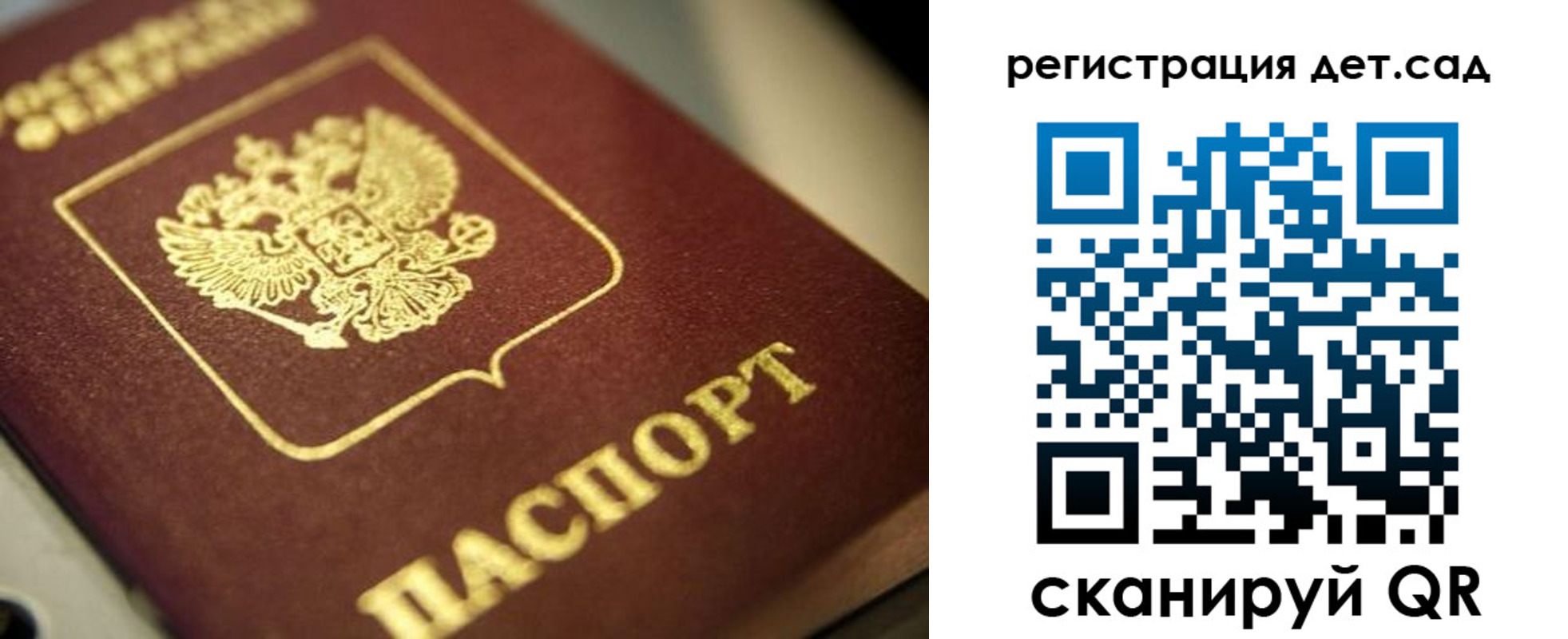 временная регистрация в квартире в Чистополье